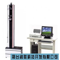 博寬廠家直銷微機控制電子萬能試驗機 萬能拉力試驗招商與網(wǎng)絡(luò)技術(shù)服務(wù)新機遇